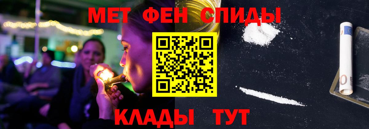 АМФ Розовый Красногорск