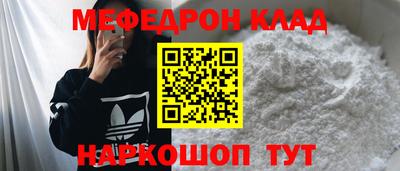 МДМА Бугуруслан