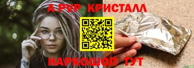 МДМА Бугуруслан
