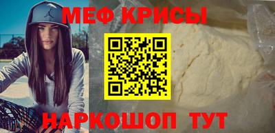 МДМА Бугуруслан
