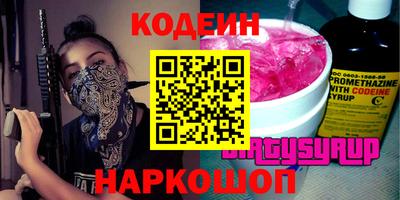 МДМА Бугуруслан