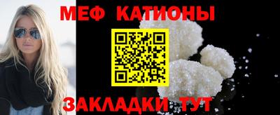 МДМА Бугуруслан