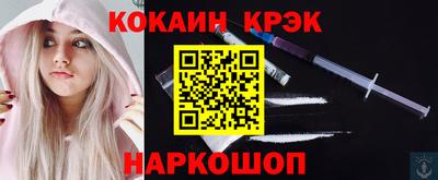 ГАЛЛЮЦИНОГЕННЫЕ ГРИБЫ Будённовск
