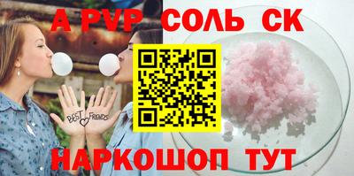 бутик Бузулук
