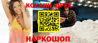МДМА Бугуруслан