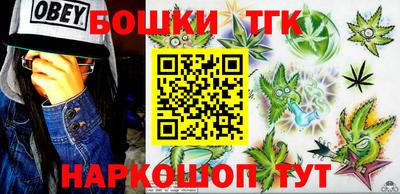 МДМА Бугуруслан