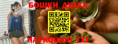 ГАЛЛЮЦИНОГЕННЫЕ ГРИБЫ Будённовск