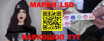 ГАЛЛЮЦИНОГЕННЫЕ ГРИБЫ Будённовск