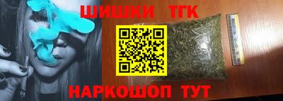 бутик Бузулук