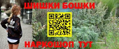 бутик Бузулук