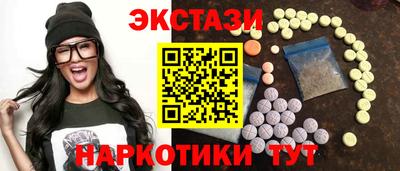 бутик Бузулук