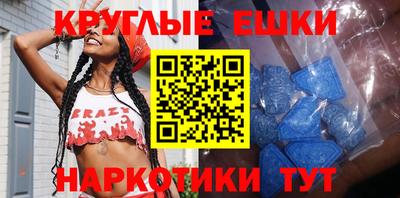 ГАЛЛЮЦИНОГЕННЫЕ ГРИБЫ Будённовск