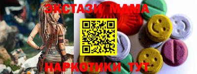 ГАЛЛЮЦИНОГЕННЫЕ ГРИБЫ Будённовск