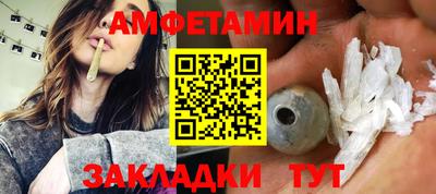 бутик Бузулук