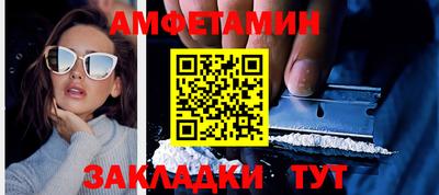 МДМА Бугуруслан