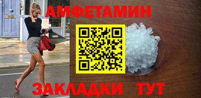 МДМА Бугуруслан
