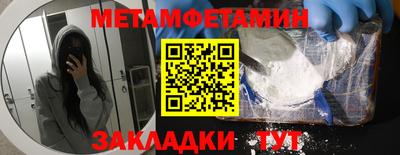 МДМА Бугуруслан