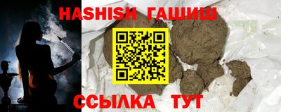 ГАЛЛЮЦИНОГЕННЫЕ ГРИБЫ Будённовск