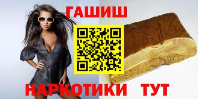 ГАЛЛЮЦИНОГЕННЫЕ ГРИБЫ Будённовск
