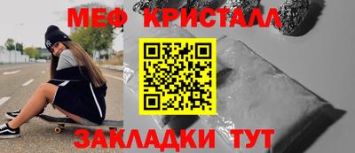 МДМА Бугуруслан