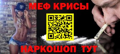 МДМА Бугуруслан