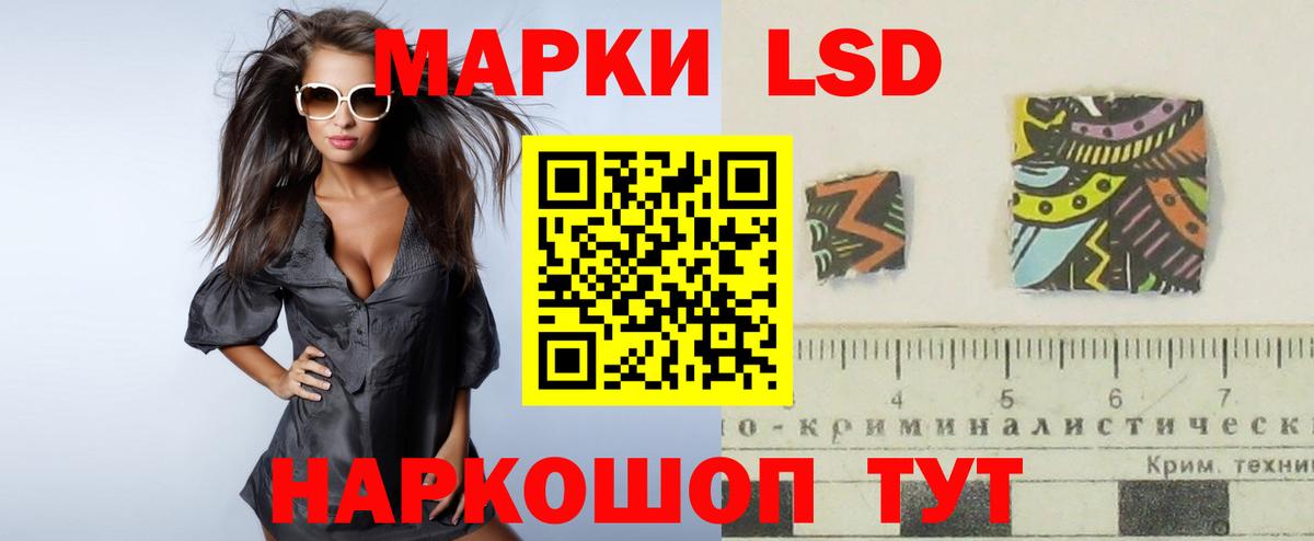 Лсд 25 экстази кислота  мега зеркало  LSD-25 экстази ecstasy  Красногорск  Вход с VPN  LSD-25 экстази 
