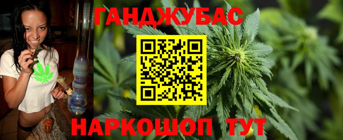 Канабис Amnesia  Вход с VPN  Красногорск  Бошки Шишки сатива 
